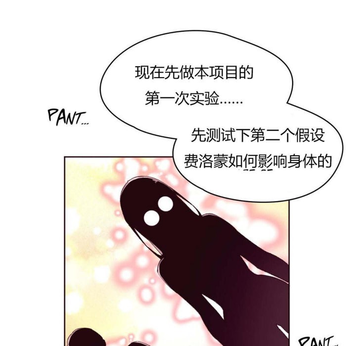 15P - 秘香