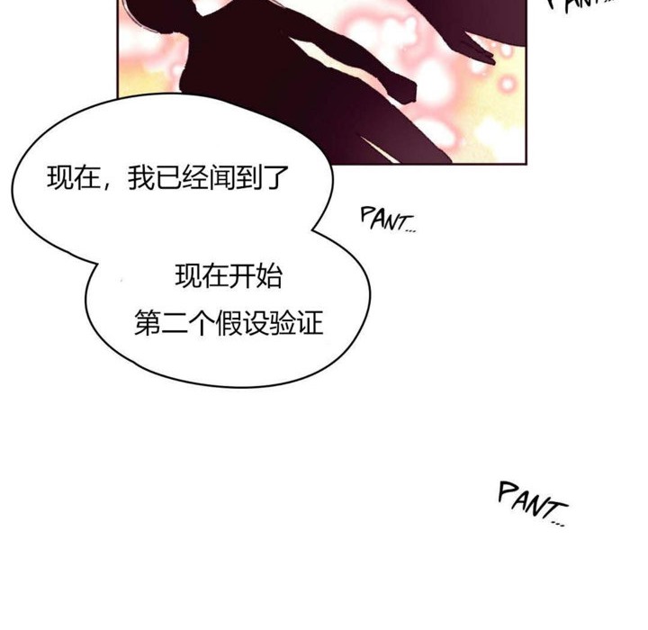 16P - 秘香