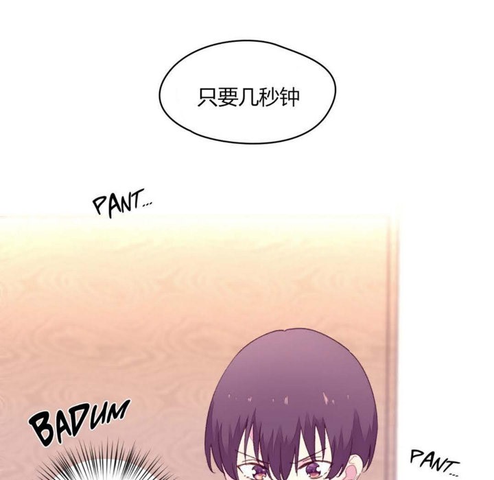 1P - 秘香