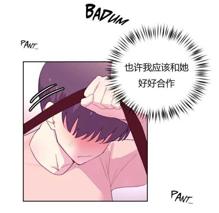 20P - 秘香
