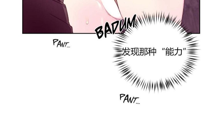 24P - 秘香