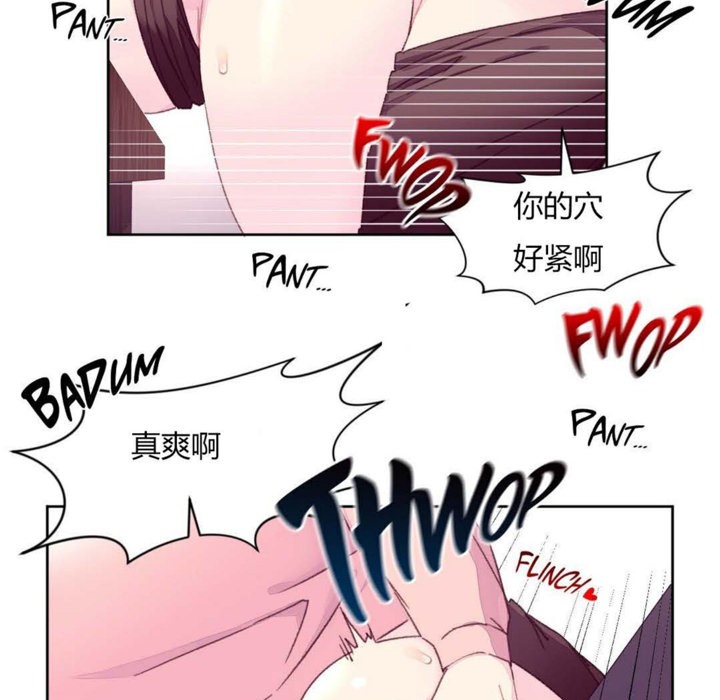 32P - 秘香