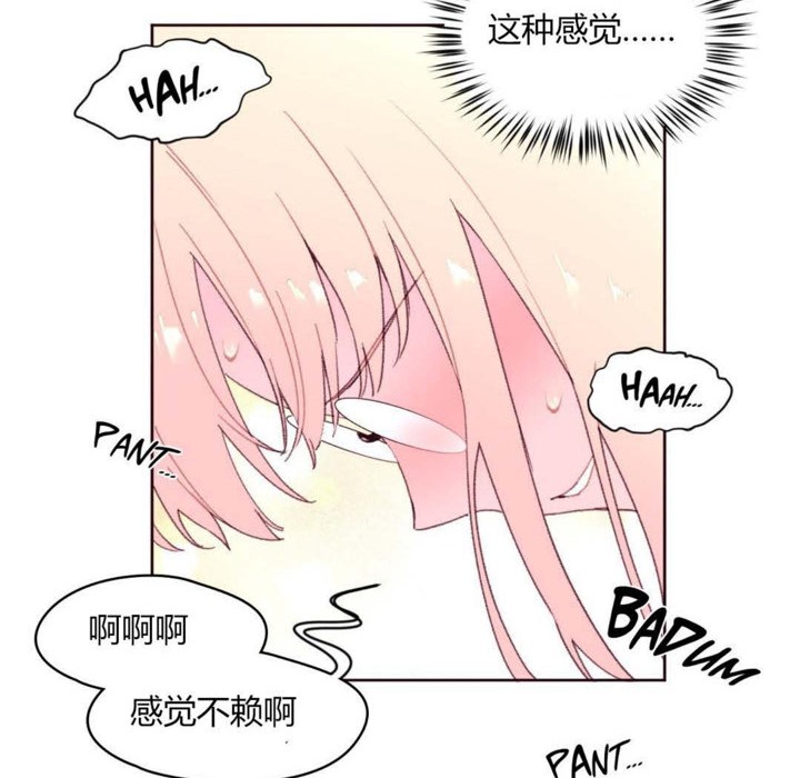 38P - 秘香