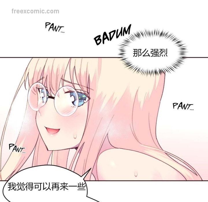 40P - 秘香