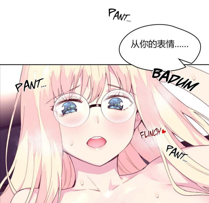 48P - 秘香