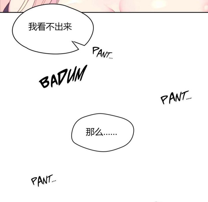 49P - 秘香