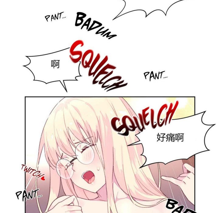 54P - 秘香