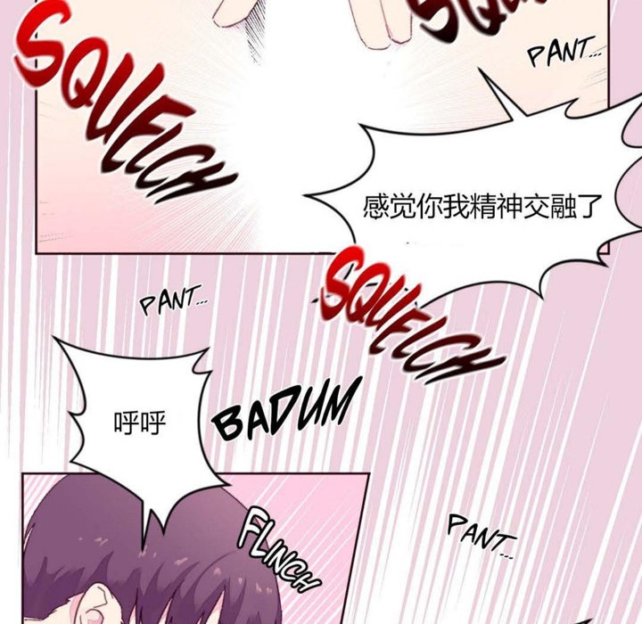 59P - 秘香