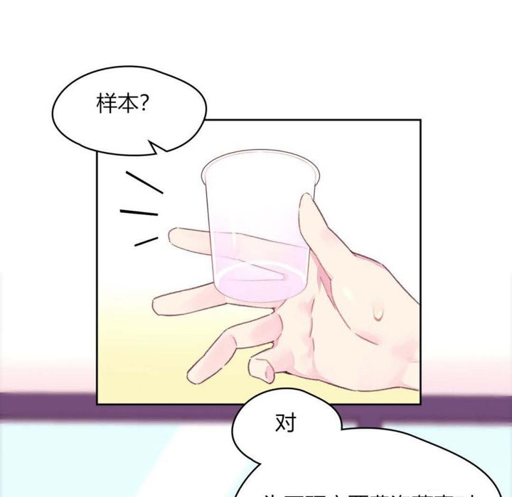 71P - 秘香