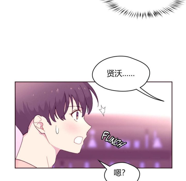 77P - 秘香