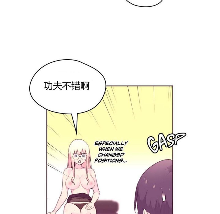 78P - 秘香