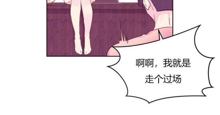 79P - 秘香
