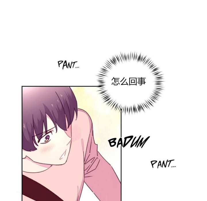 7P - 秘香