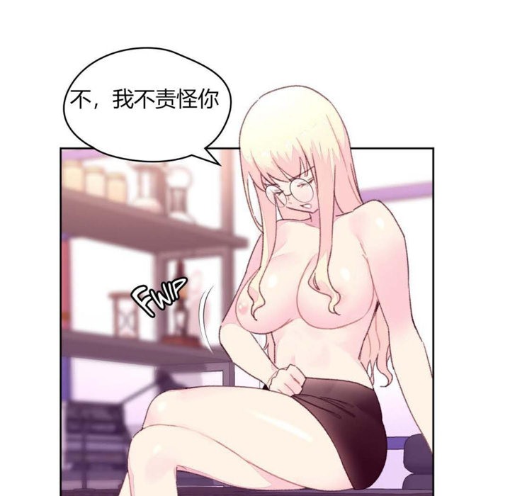 80P - 秘香