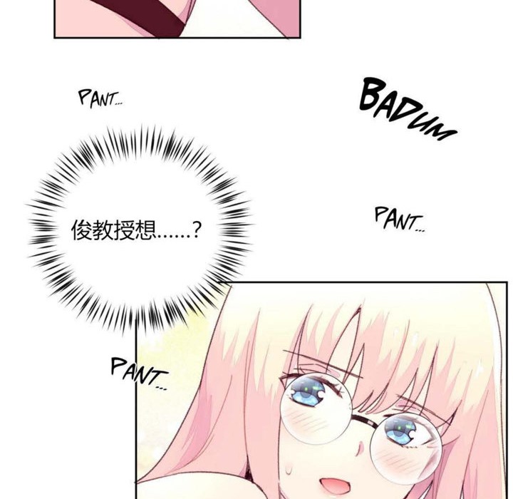 8P - 秘香