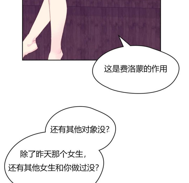 81P - 秘香