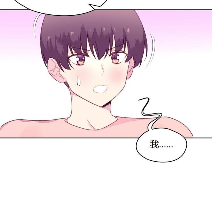 82P - 秘香