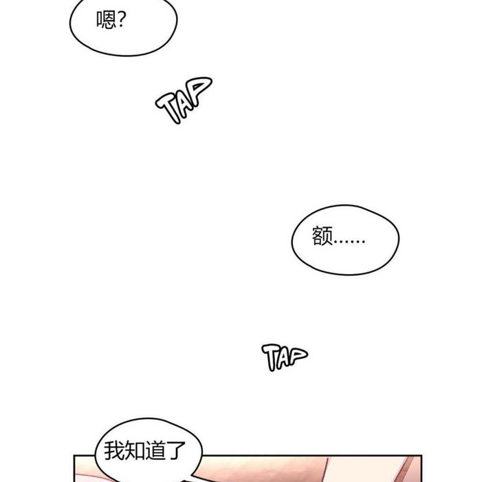 86P - 秘香