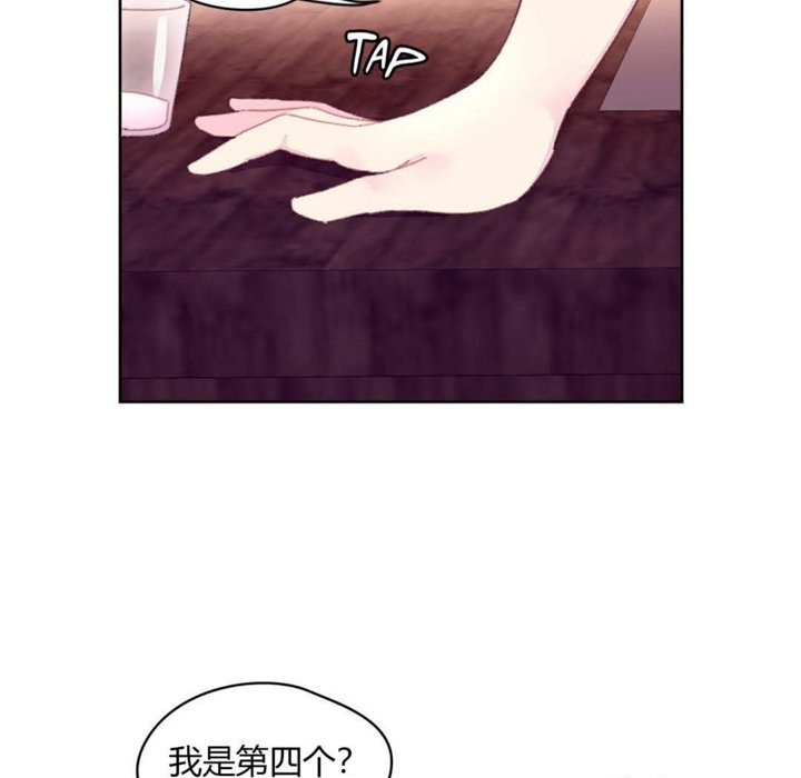 87P - 秘香