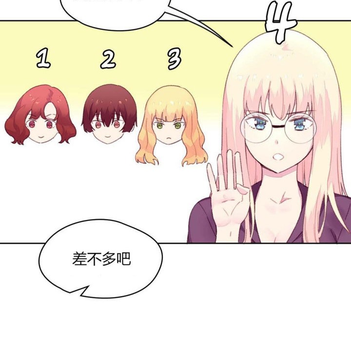 88P - 秘香