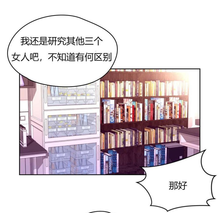 90P - 秘香