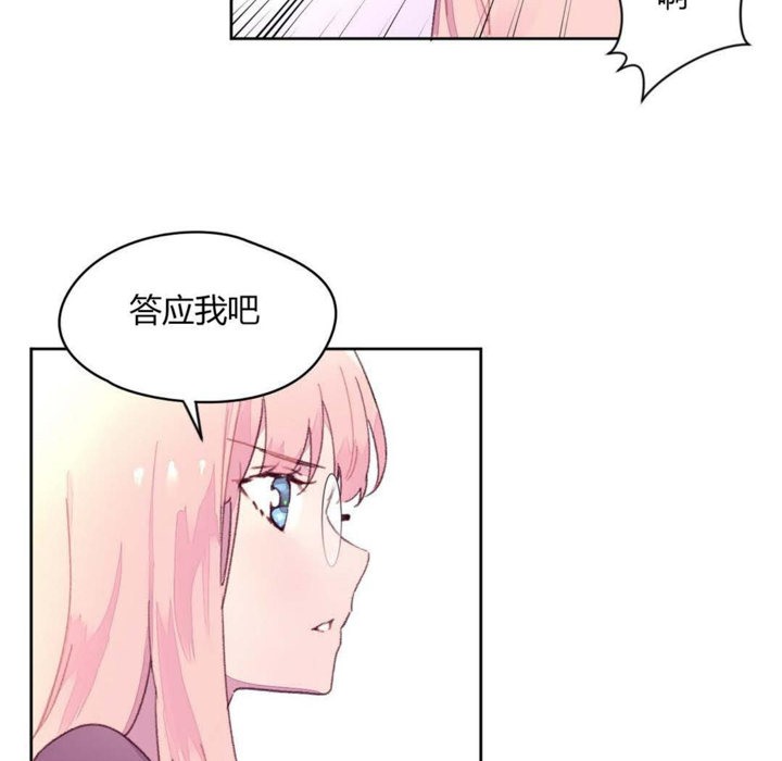 92P - 秘香