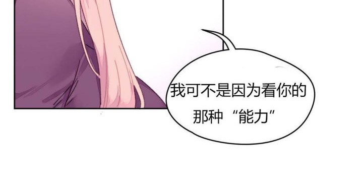 93P - 秘香