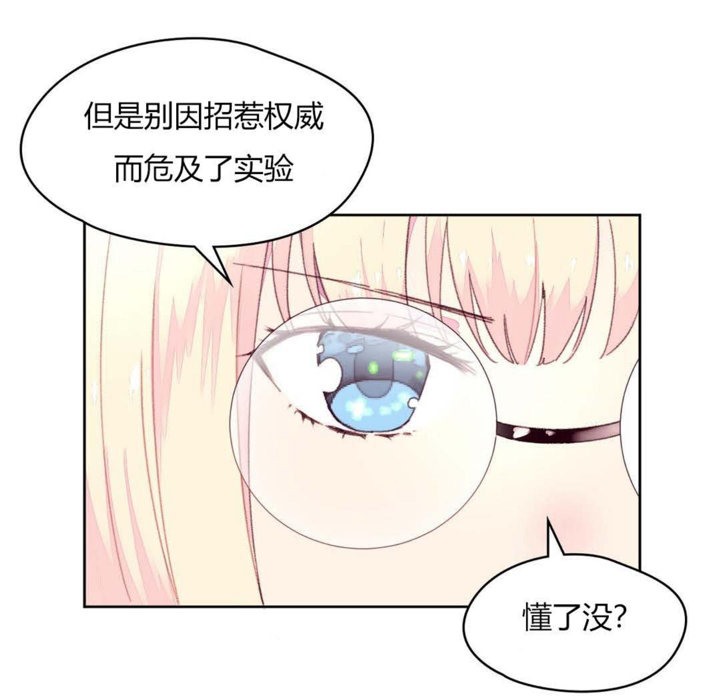 94P - 秘香