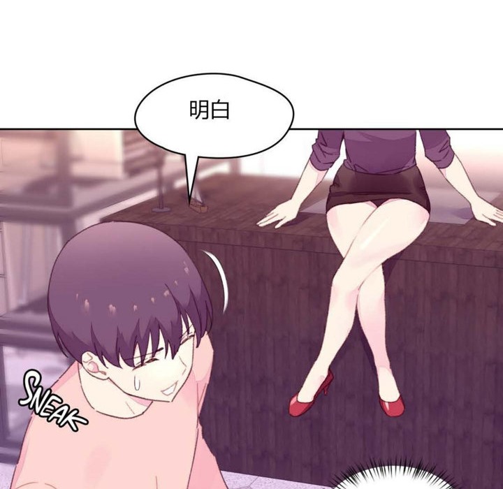 95P - 秘香
