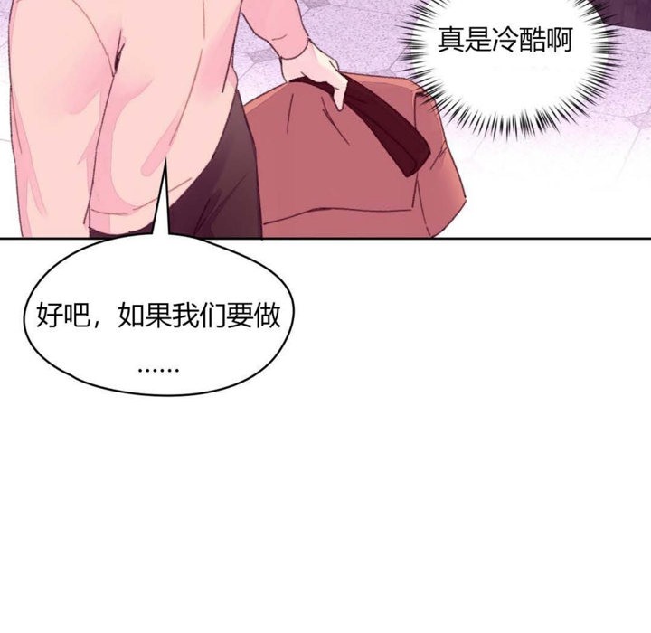 96P - 秘香