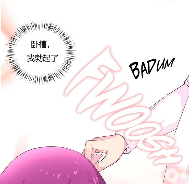 101P - 秘香