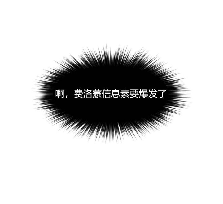 106P - 秘香