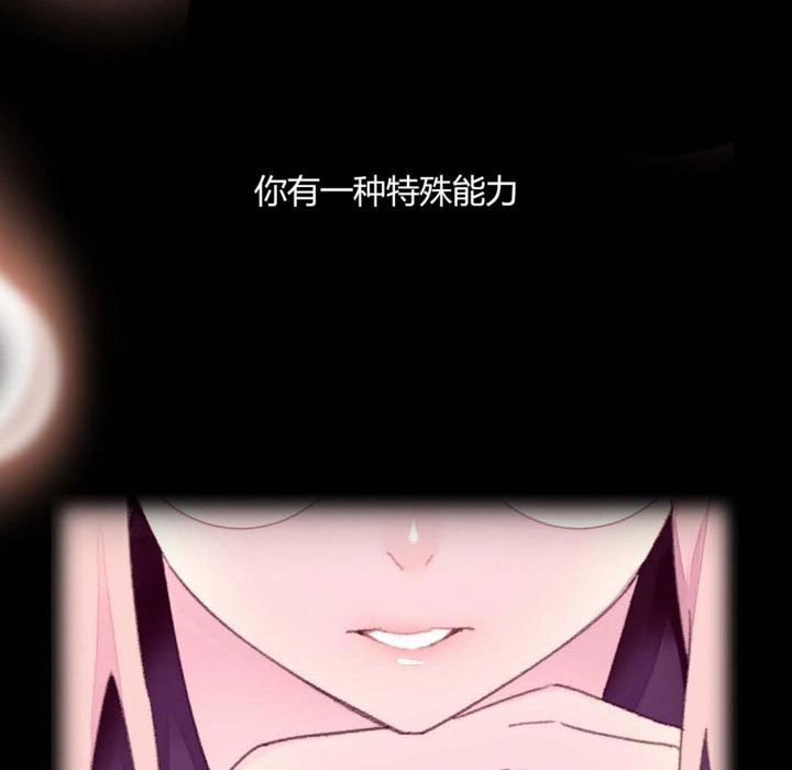12P - 秘香