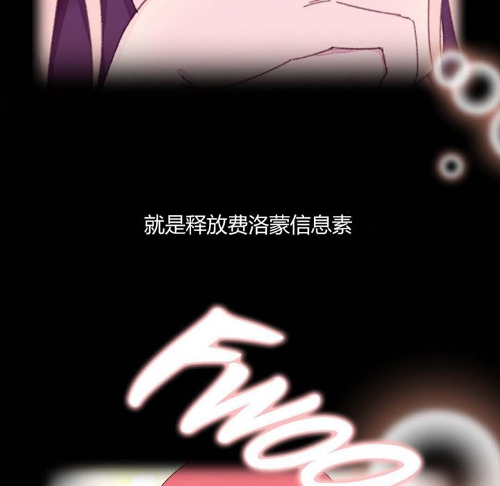 13P - 秘香
