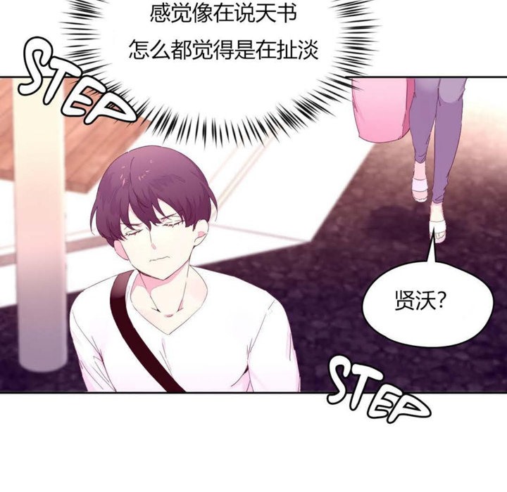 19P - 秘香