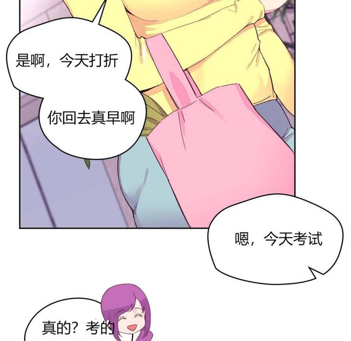 23P - 秘香