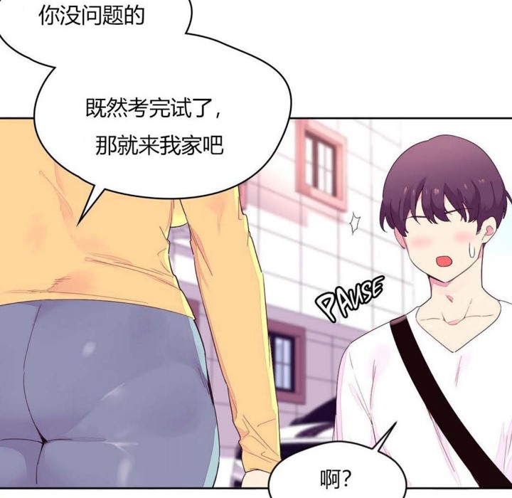 25P - 秘香