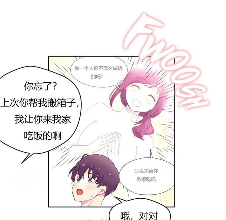 27P - 秘香