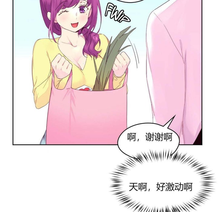 29P - 秘香