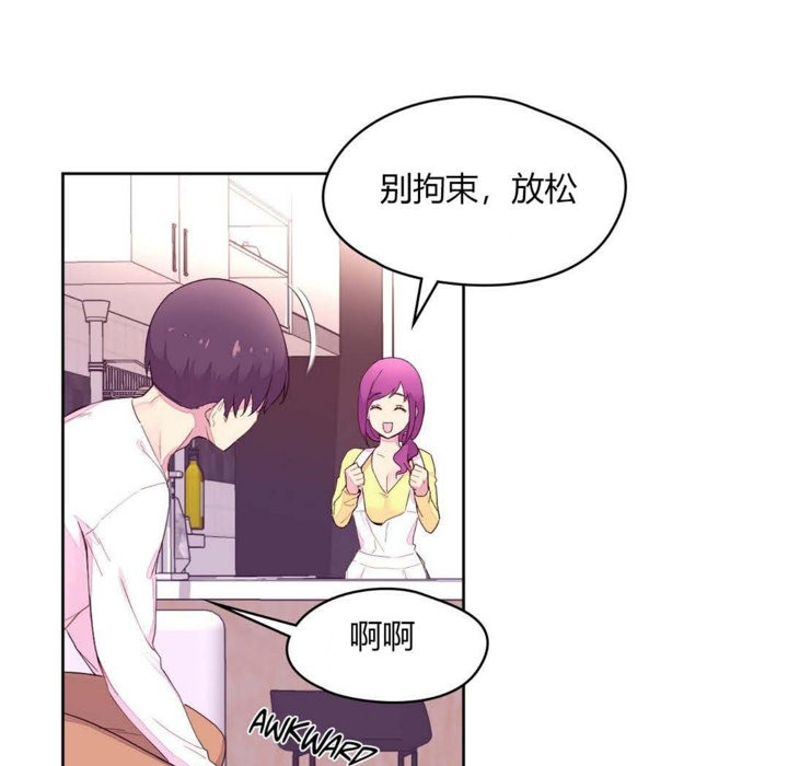 35P - 秘香