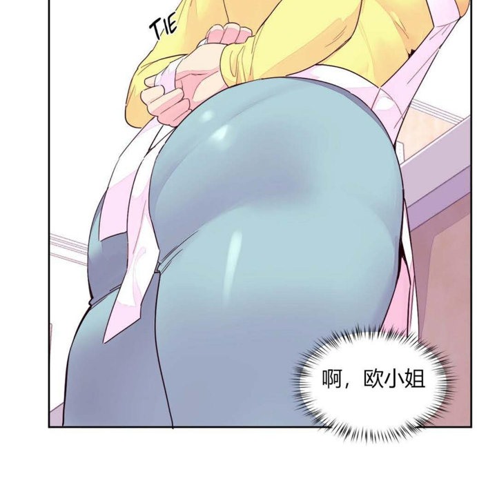 37P - 秘香