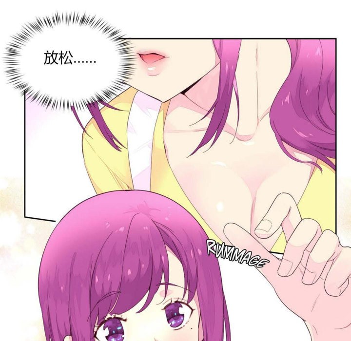 39P - 秘香