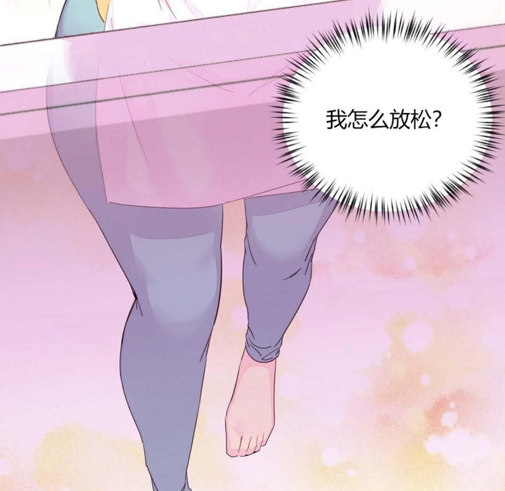 41P - 秘香