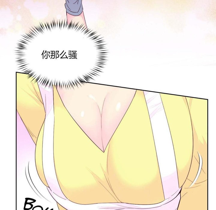 42P - 秘香