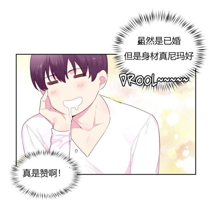 44P - 秘香