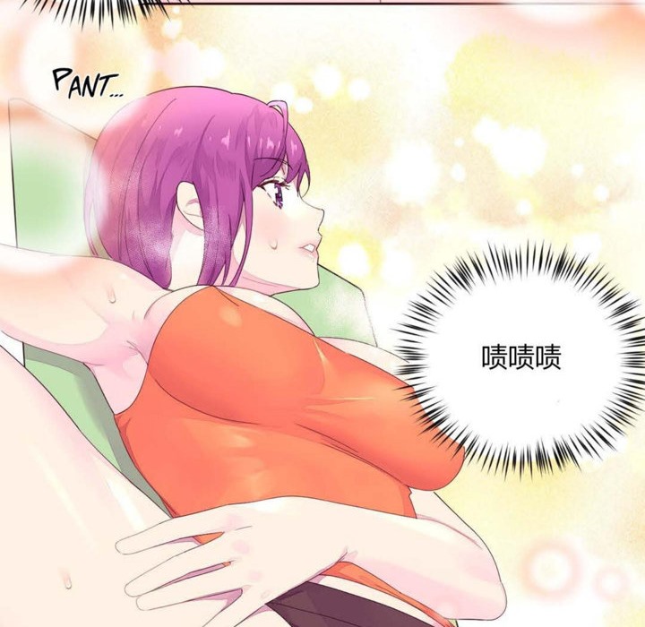 48P - 秘香