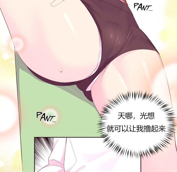 49P - 秘香