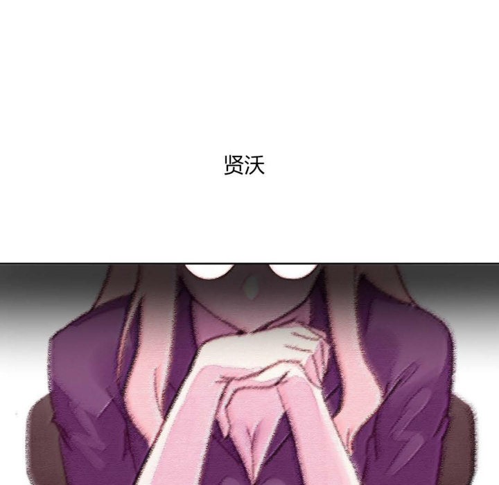 52P - 秘香