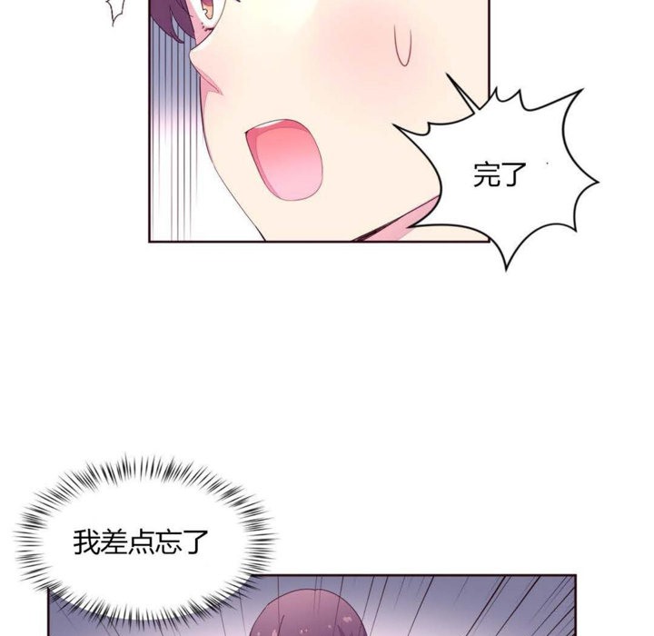 54P - 秘香