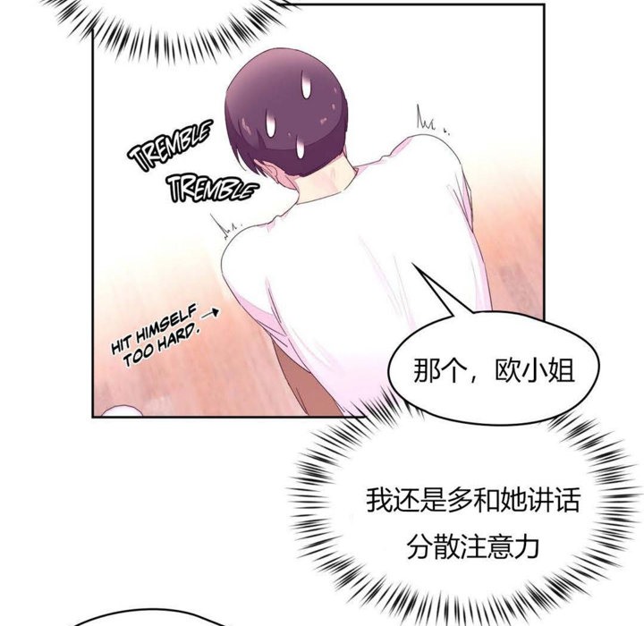 59P - 秘香